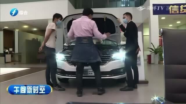 泉州全民推广汽车“电子病历”车主可自行查询维修记录