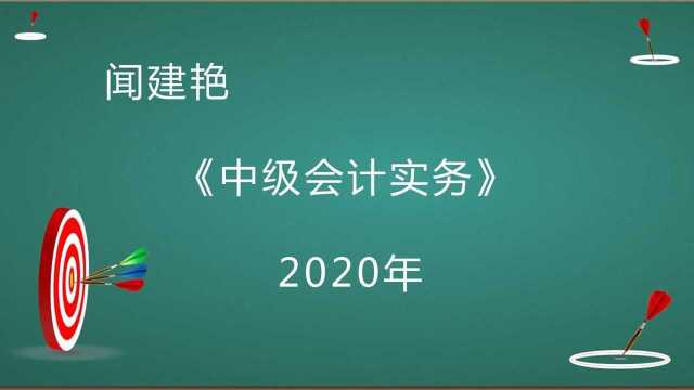 中级会计实务职称考试:预计负债最佳估计数2376