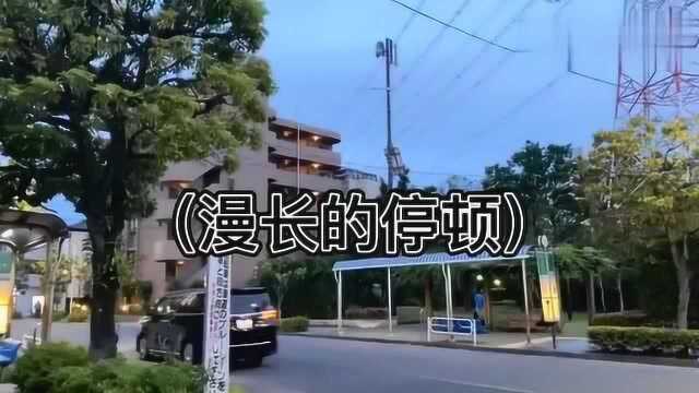 日本留学|东京紧急状态终于解除了,感受一下这傲娇的中文播音