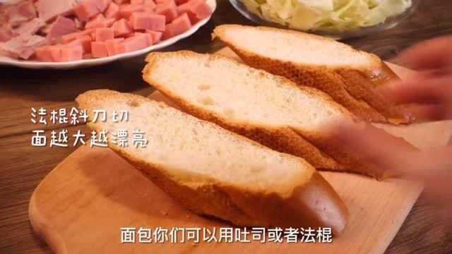 喜欢烘焙的人一定要学习的一道美食,名字超霸气的“凯撒大帝”,味道超级香