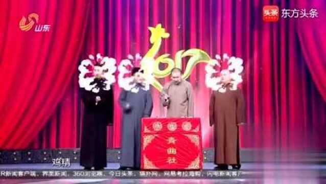 老苗说王声不如鸡,听后才知道原来中国有四大名鸡