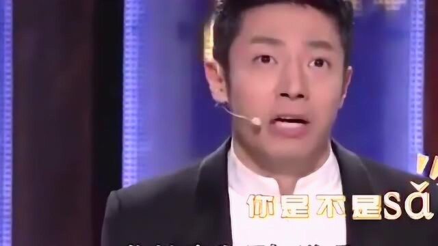 撒贝宁的姓是读三声,自己吐槽自己是这么搞笑,名字好听也经不起扣钱呐!