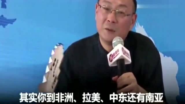 金灿荣教授:国际资本比我们这些知识分子聪明多了,看看川普多聪明!