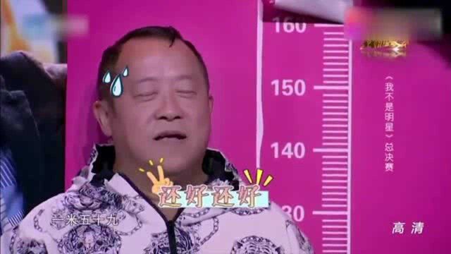 曾志伟到底有多高?父子同台现场被测身高,曾志伟:回去就改遗嘱