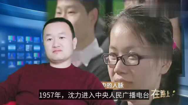 央视主持人沈力因病离世享年87岁,她是中国第一位电视播音员