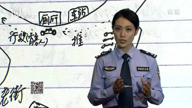 东方110重读刑警日记 20200729