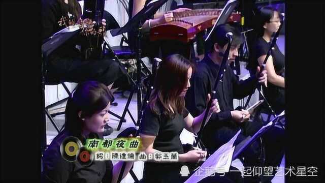 王识贤《南都夜曲》,老歌精选