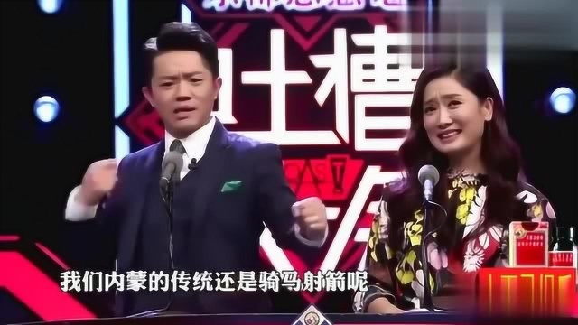 吐槽大会:凤凰传奇超经典吐槽,没想到他们俩这么逗,太搞笑了!