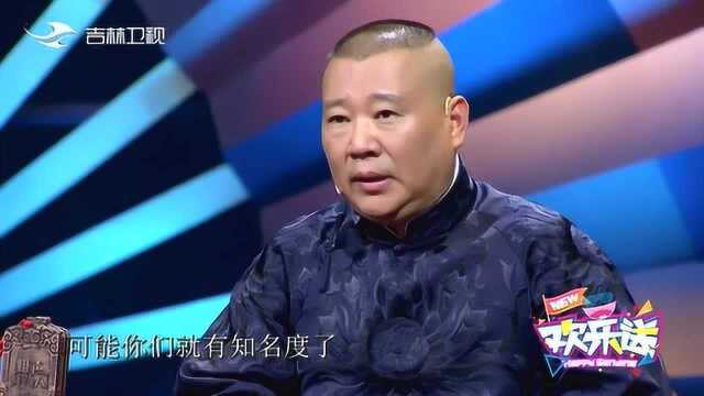 李振威献唱《探晴雯》 一开口惊艳全场 这嗓子太棒了