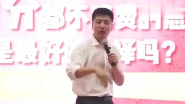 张雪峰:中国竞争中最激烈的行业是什么?老师讲得好有道理!