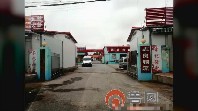 青岛平度:无手续“加油站”存在隐患!同和街道“神回复”