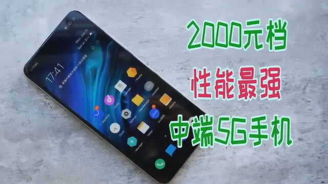 2000元档性能最强的中端手机,128GB+144Hz,仅售2298