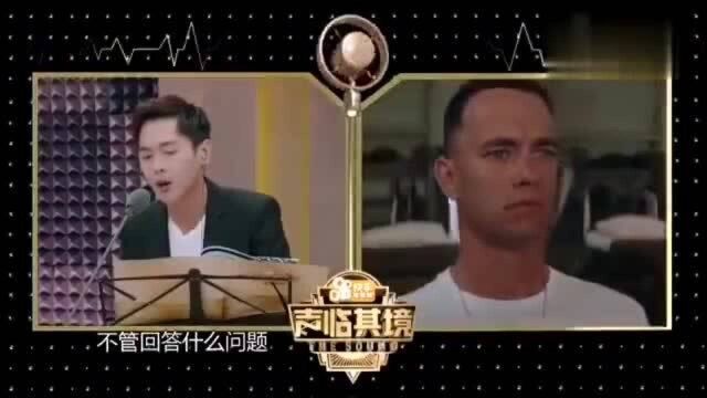 张若昀《身临其境》配音,这英文台词功底也是没谁了