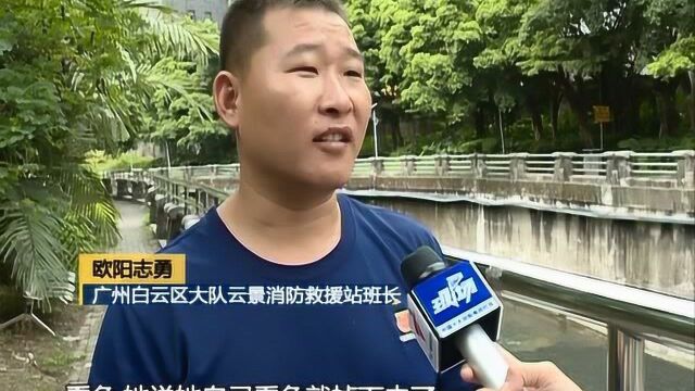 广州:一女子被困水流湍急河涌下 消防架梯救援