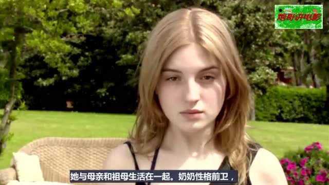 17岁少女的放荡日记——致我们被狗啃过的青春