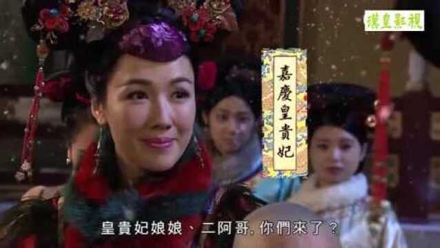 天命012丨最新电视剧,TVB版和珅,与乾隆嘉庆父子斗智