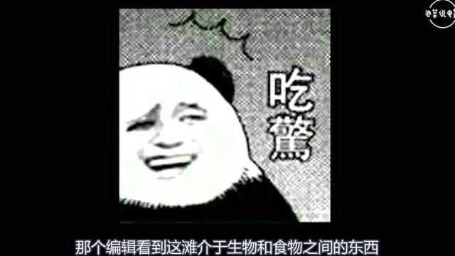 3分钟带你全面解析漫威《毒液》前世今生