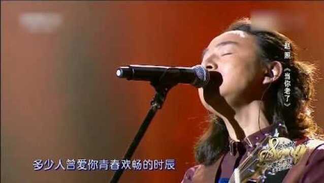 一首《当你老了》深沉嗓音征服全场!简直要被唱哭了