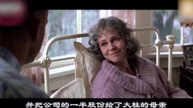 1994年上映,豆瓣9.4分爱情电影,男子为艾滋病女友宁愿付出生命