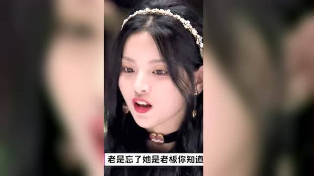 杨超越倍儿牛,和老板吵架第一名