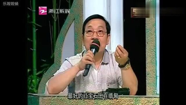 大姐带一对宝石来鉴宝,专家给出惊人结果鸽血红宝石!价值不菲!