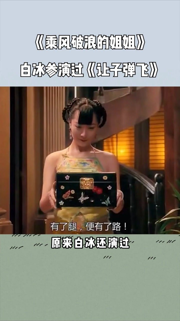 让子弹飞里有这位姐姐你们知道吗肚兜遮身太性感腾讯视频sexiezpix Web Porn