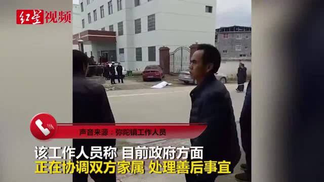 安徽一男子当街残忍杀妻,村民:嫌犯曾为女方和原配离婚