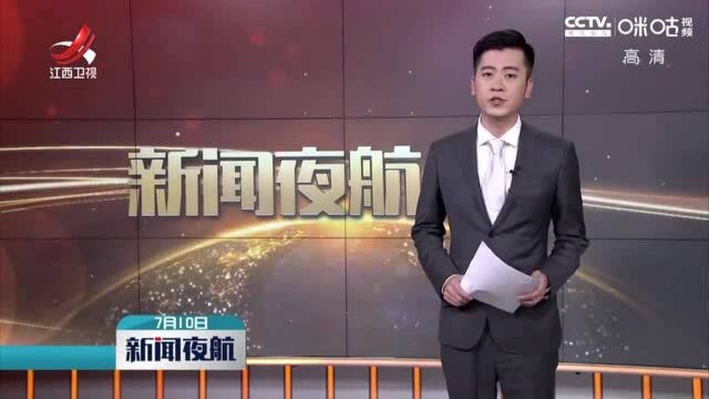 29条河流46个站点发生超警洪水,峡江水利枢纽开闸泄洪