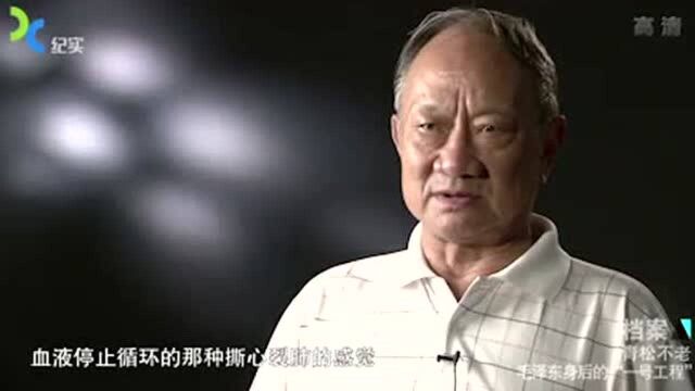 主席逝世当天,新沪玻璃厂工人们接到紧急任务,让他们倍感光荣