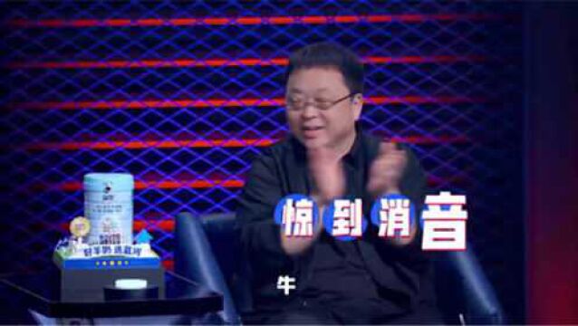 杨天真的梦想是在舞台上劈叉,杨老板说来就来,180度一字马震惊全场