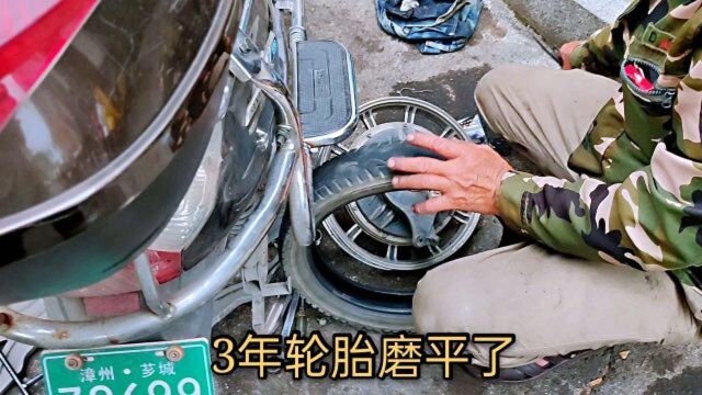 电动车2万公里,换真空胎花90元,老板加了高科技胶水,不怕扎了