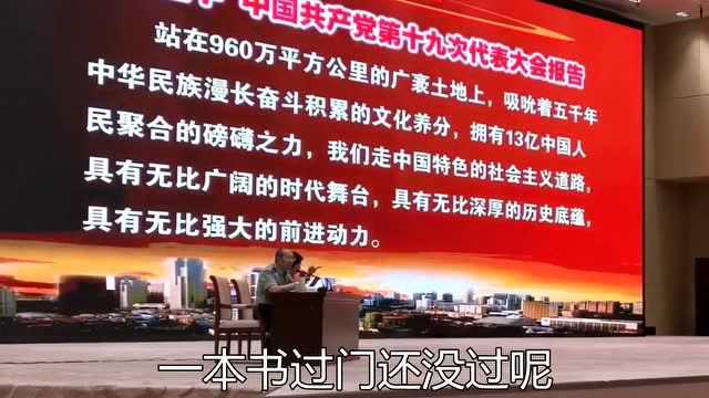 何为威慑力?听教授金一南深刻揭示:有等于扎实性崛起,没有等于白白崛起!