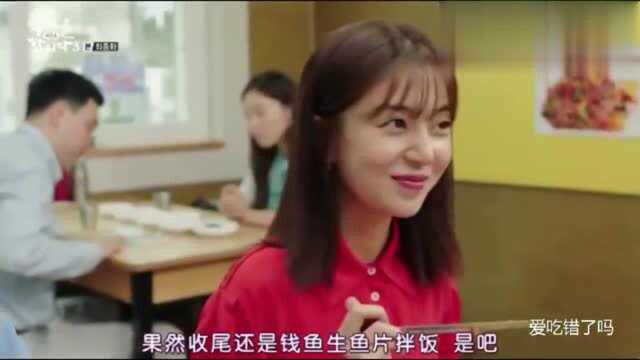 一起用餐吧:钱鱼可以让老婆回家的美食料理