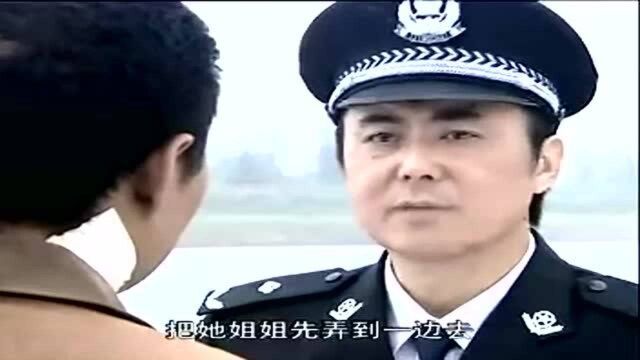 天不藏奸:司机沈中4枪,被捅了5刀,到底有多大的仇恨