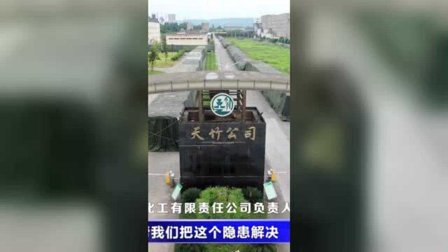 县工业园区管委会:全力解决企业问题 确保营商环境再优化