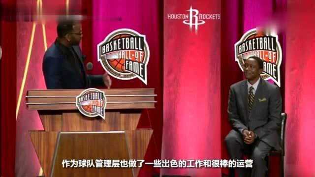 2017年麦蒂入选NBA名人堂,发表感人演讲《完整版》!