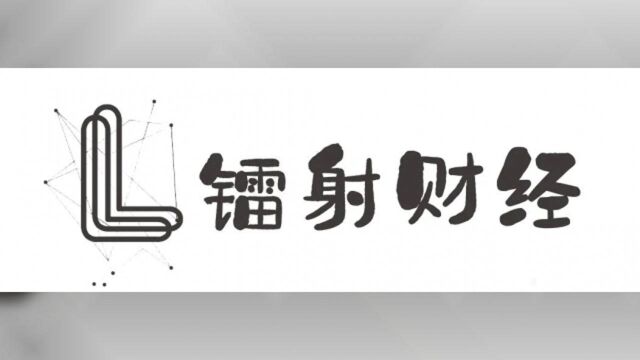 最高法:民间借贷利率司法保护上限降至15.4%