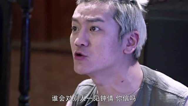 真人版狼人杀,真的很刺激