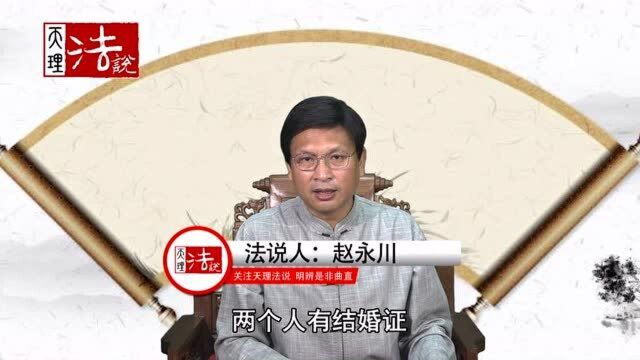 女子领证未完婚,男子生米做成熟饭被起诉,法院怎么判?