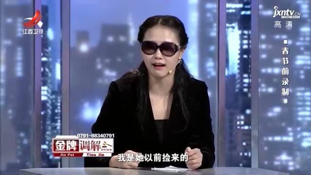 母女吵架后母亲说出女儿身世,为这个捡来的孩子,自己40岁才结婚