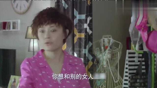 妻子怀孕期间,老公看美女网站,给妻子气坏了!