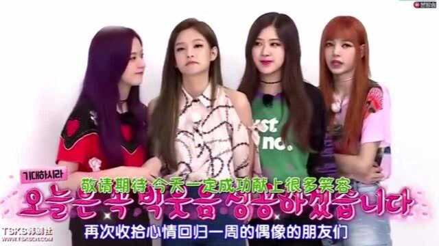 BLACKPINK 秀秀笑着说网上的留言很有趣啊