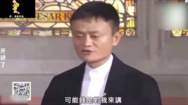 盘点马云对撒贝宁的影响,从此解开封印,一发不可收拾