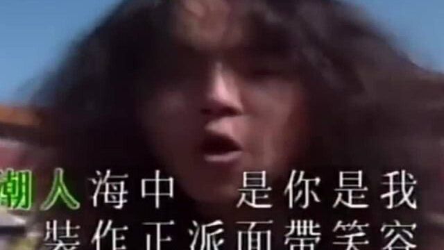 当年窦唯一首《无地自容》,养活了黑豹乐队30多年,经典至今无人能超越!