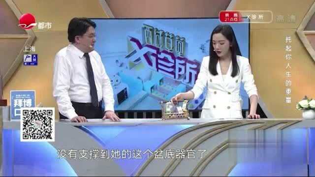 女性可要关注妇科疾病,子宫脱垂不容忽视,看到就是学到