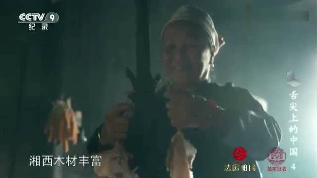 舌尖上的中国:苗家特色腌鱼的制作流程,光看着都流口水