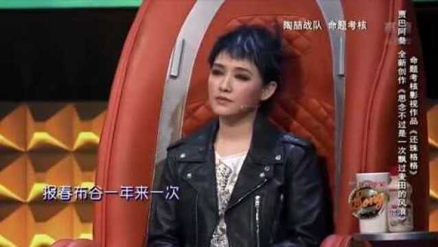 中国好歌曲:质朴歌手贾巴阿叁取个名也耿直,名字那么长的吗