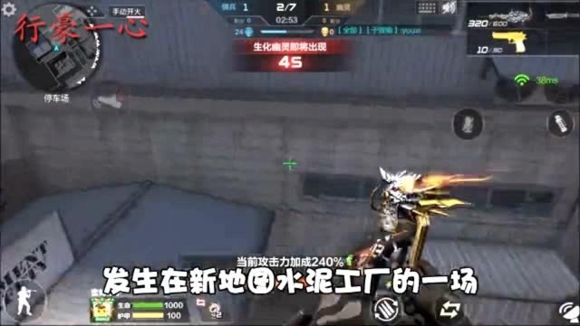 柚子隐身1V7,瞬间破点!太强了.