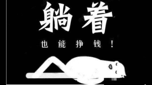 6000人网上养猫被骗上亿!盘点“躺赚”背后的套路