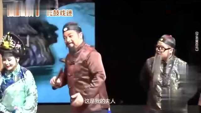 花鼓戏《字圣黄自元》